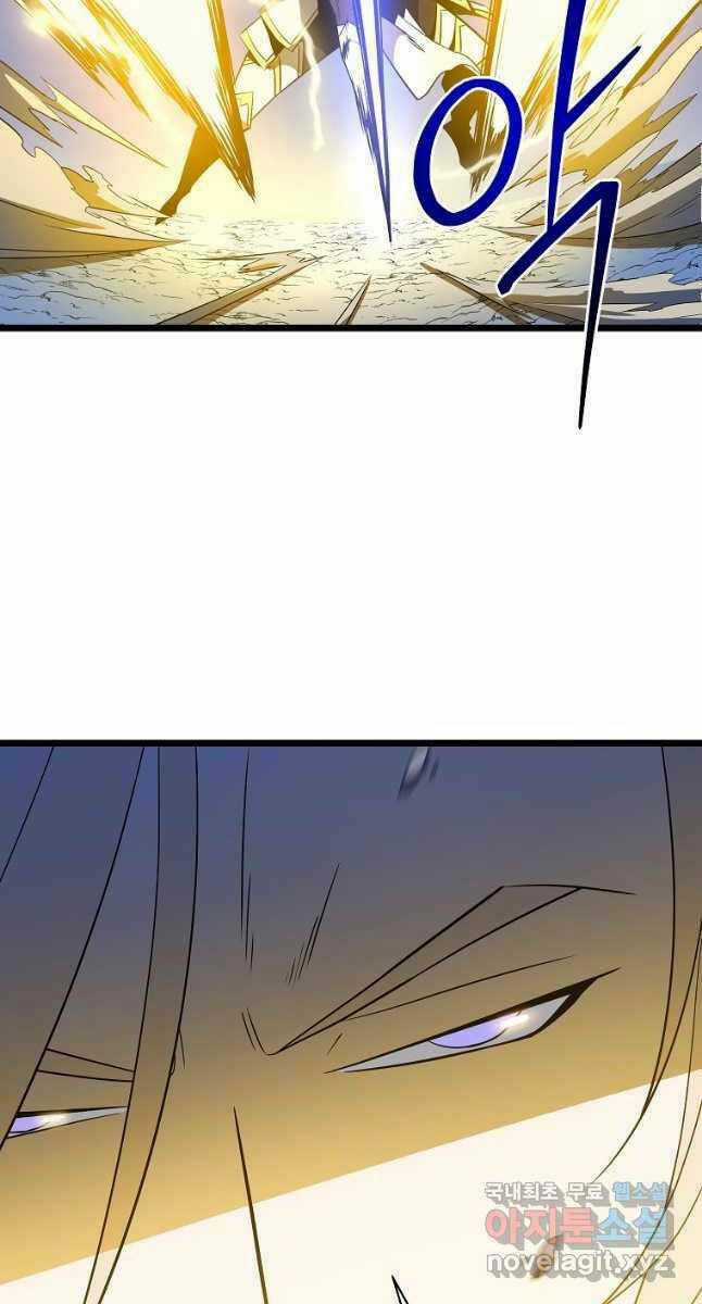 Kẻ Săn Anh Hùng Chapter 141 trang 16