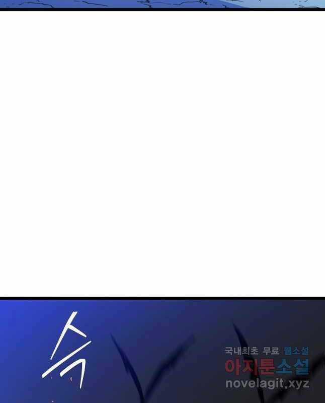 Kẻ Săn Anh Hùng Chapter 141 trang 23