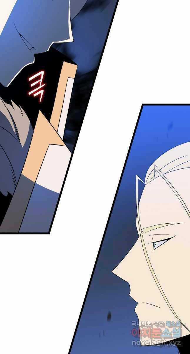 Kẻ Săn Anh Hùng Chapter 141 trang 32