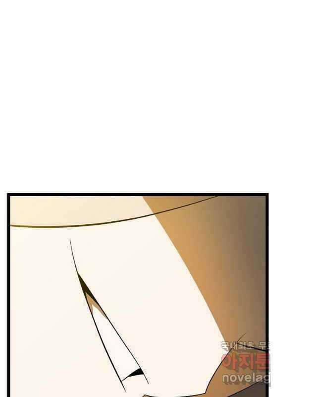 Kẻ Săn Anh Hùng Chapter 141 trang 57