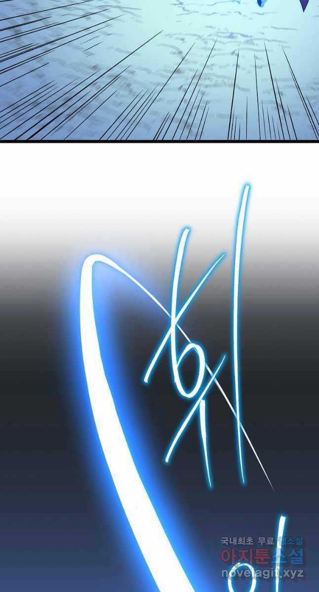 Kẻ Săn Anh Hùng Chapter 141 trang 67