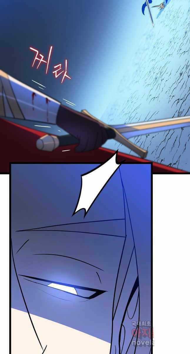 Kẻ Săn Anh Hùng Chapter 141 trang 85