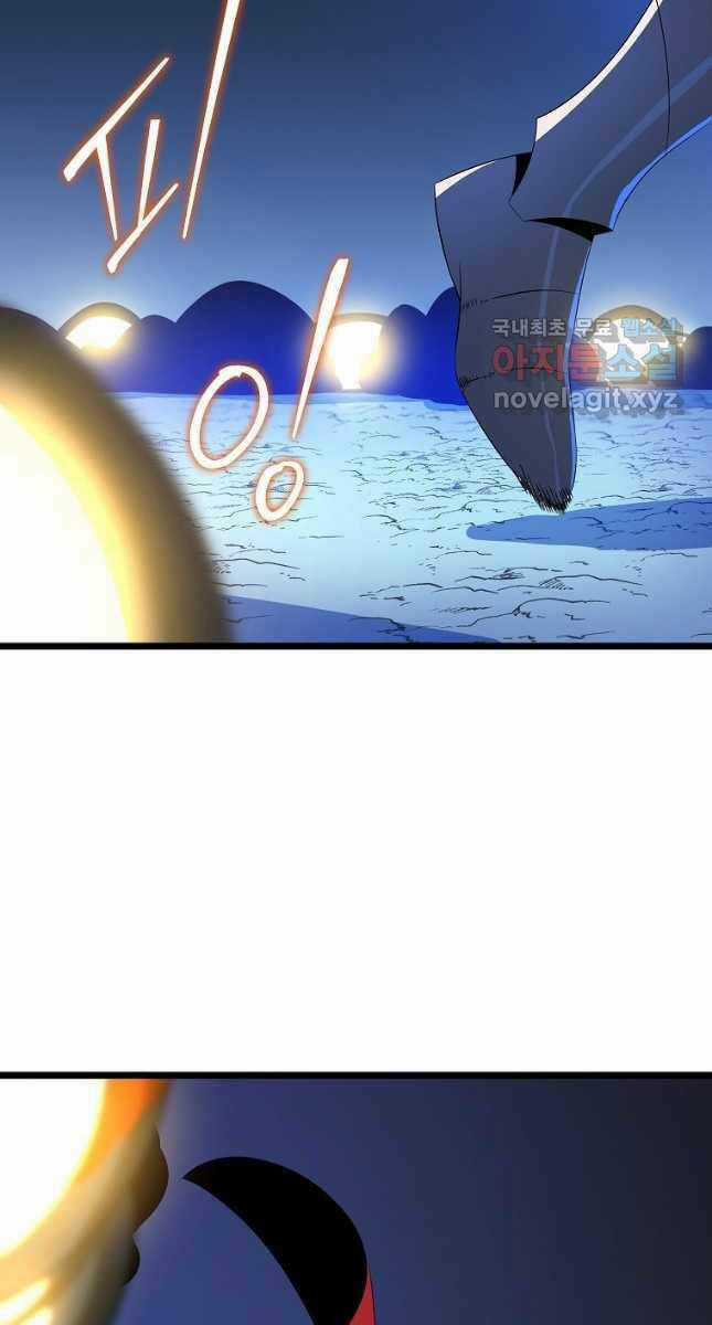 Kẻ Săn Anh Hùng Chapter 142 trang 26