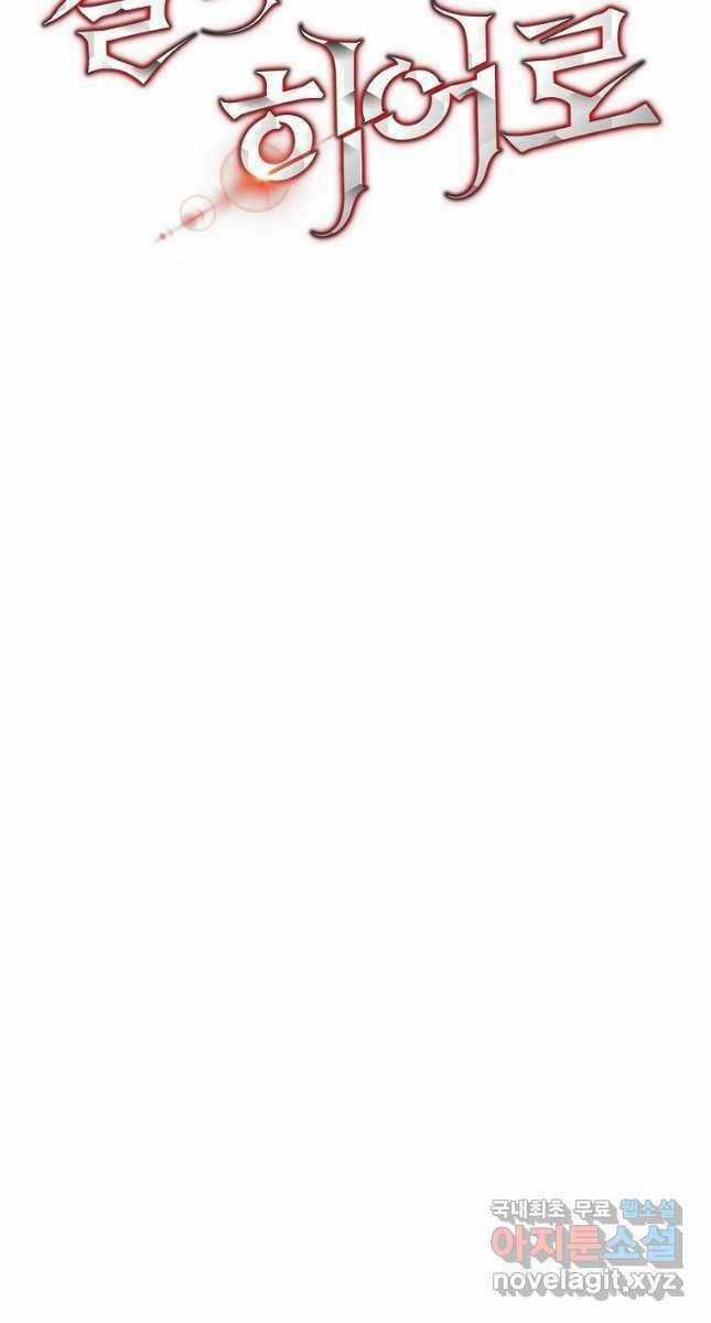 Kẻ Săn Anh Hùng Chapter 142 trang 32