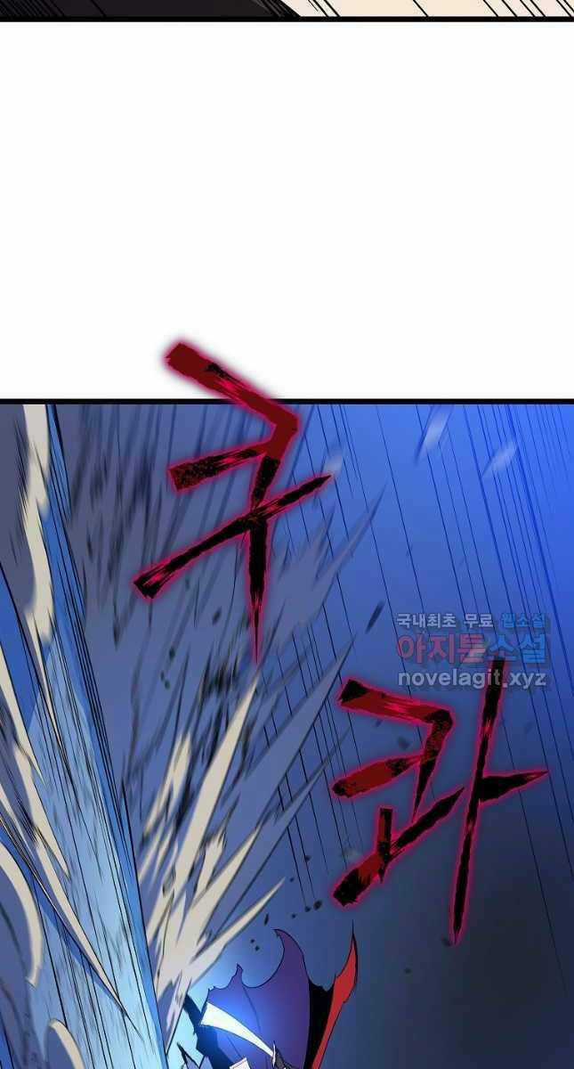 Kẻ Săn Anh Hùng Chapter 142 trang 41