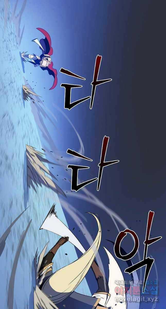 Kẻ Săn Anh Hùng Chapter 142 trang 44