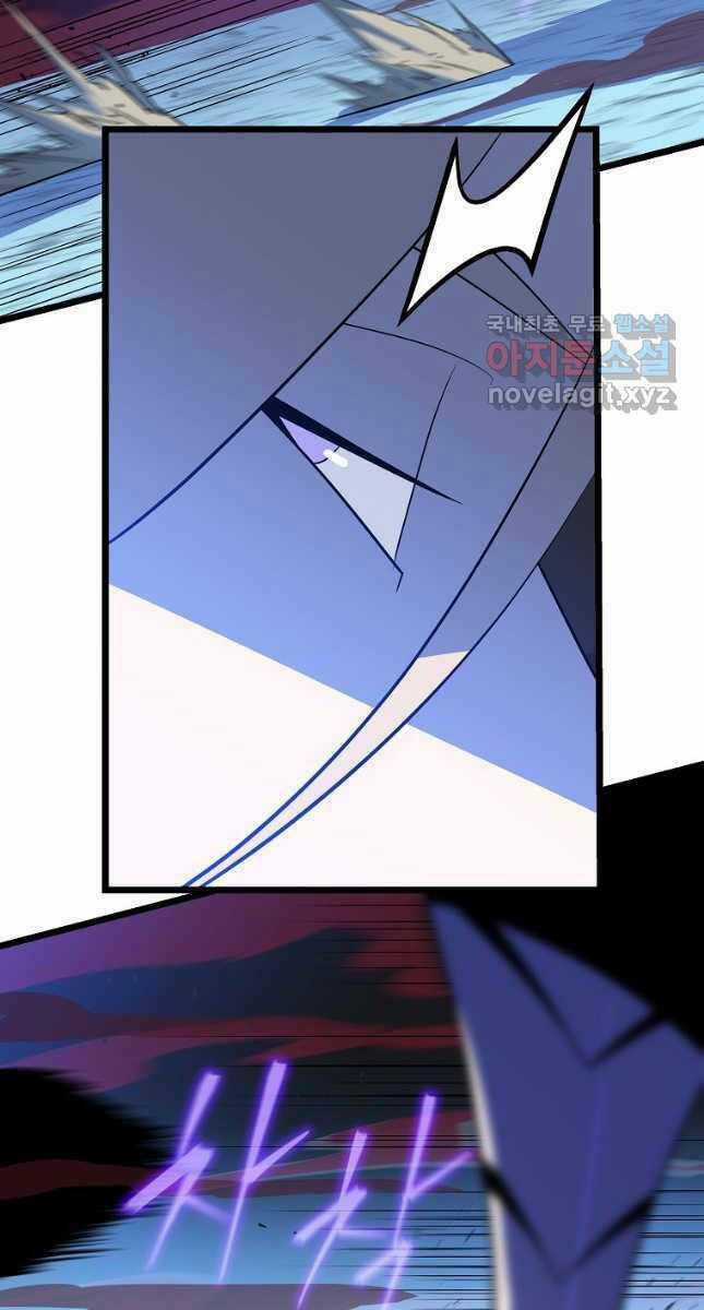 Kẻ Săn Anh Hùng Chapter 142 trang 8