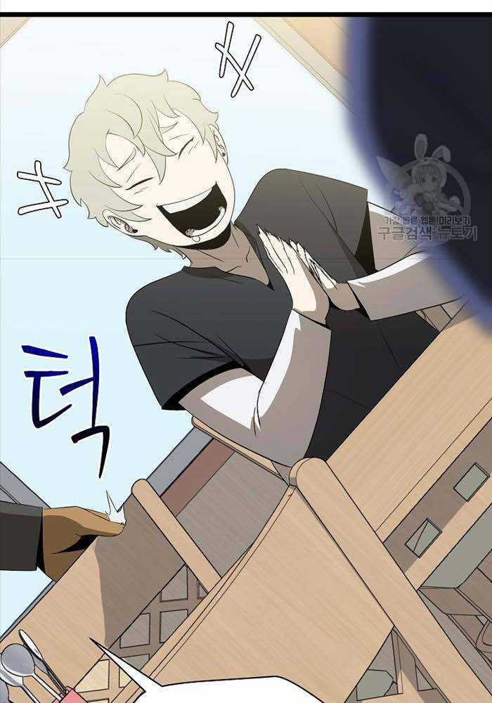 Kẻ Săn Anh Hùng Chapter 143 trang 103