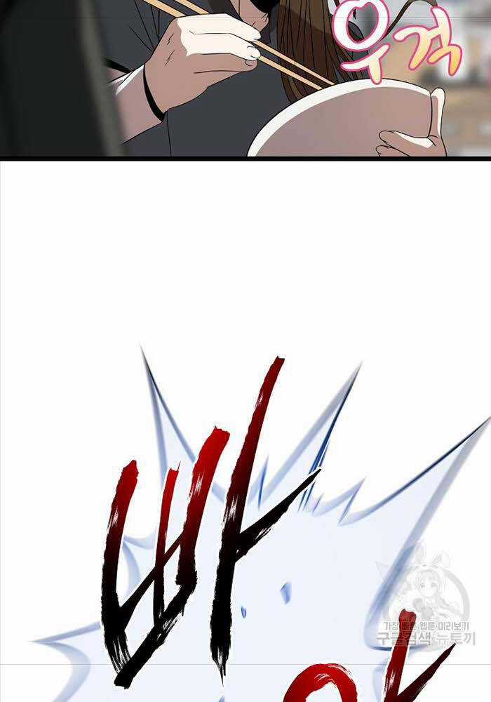 Kẻ Săn Anh Hùng Chapter 143 trang 119