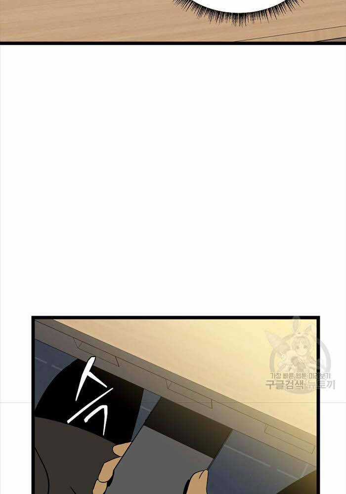 Kẻ Săn Anh Hùng Chapter 143 trang 133