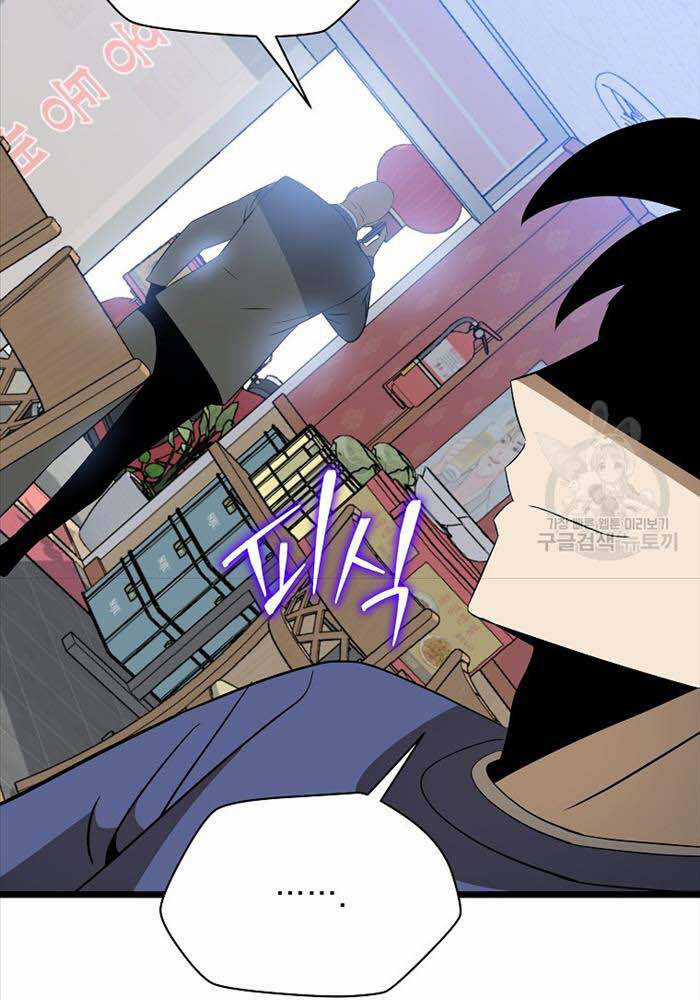 Kẻ Săn Anh Hùng Chapter 143 trang 136