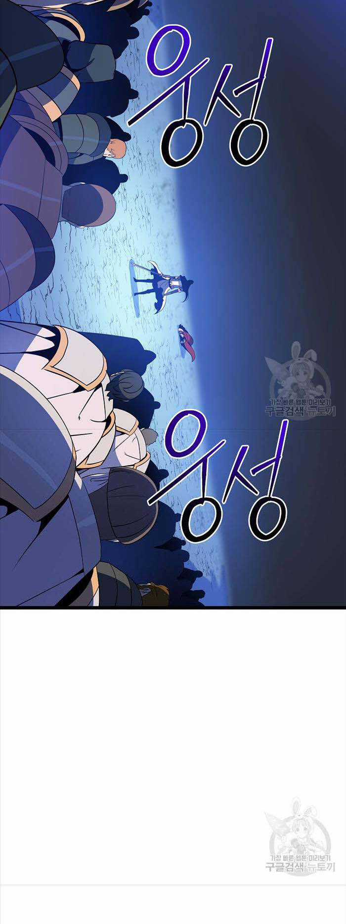 Kẻ Săn Anh Hùng Chapter 143 trang 24