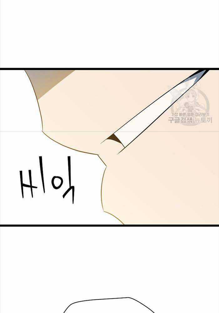 Kẻ Săn Anh Hùng Chapter 143 trang 42