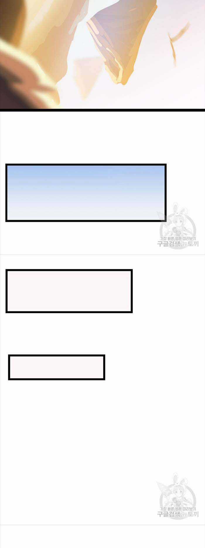 Kẻ Săn Anh Hùng Chapter 143 trang 48