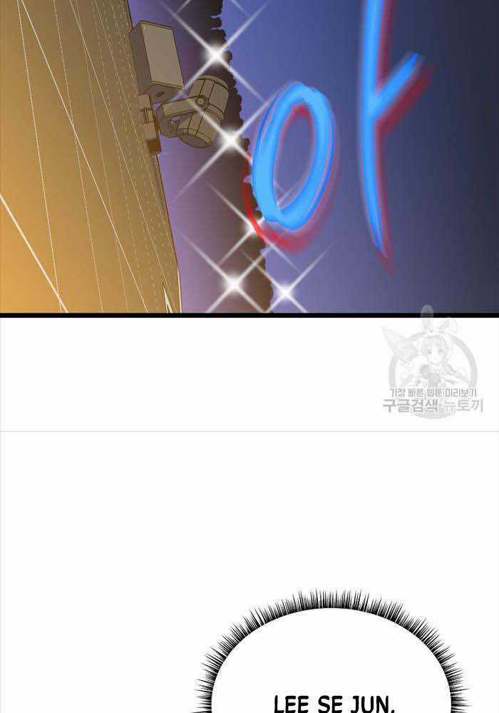 Kẻ Săn Anh Hùng Chapter 143 trang 76