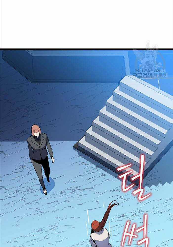 Kẻ Săn Anh Hùng Chapter 143 trang 91