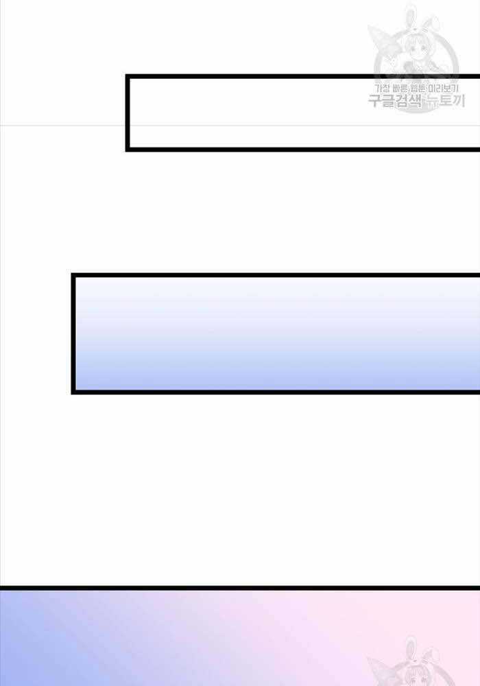 Kẻ Săn Anh Hùng Chapter 143 trang 93