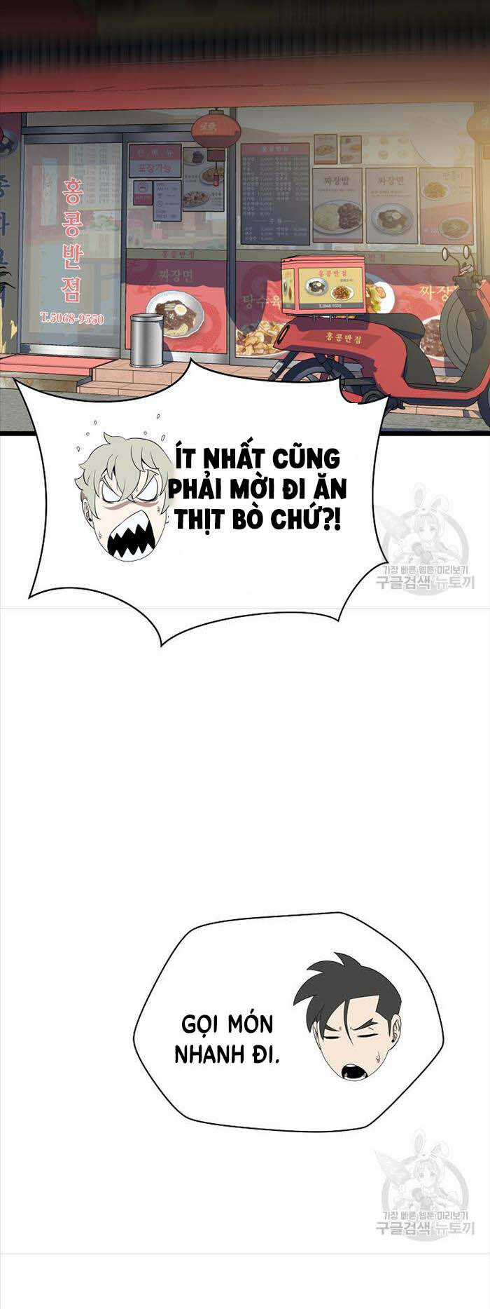 Kẻ Săn Anh Hùng Chapter 143 trang 96