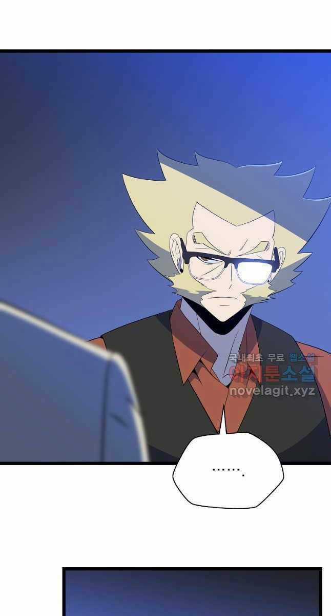 Kẻ Săn Anh Hùng Chapter 151 trang 6