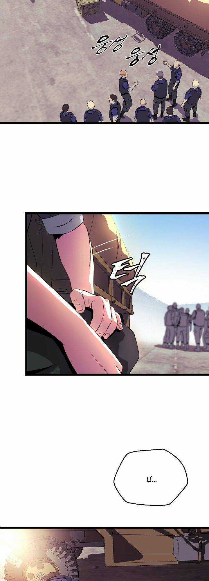 Kẻ Săn Anh Hùng Chapter 2 trang 33