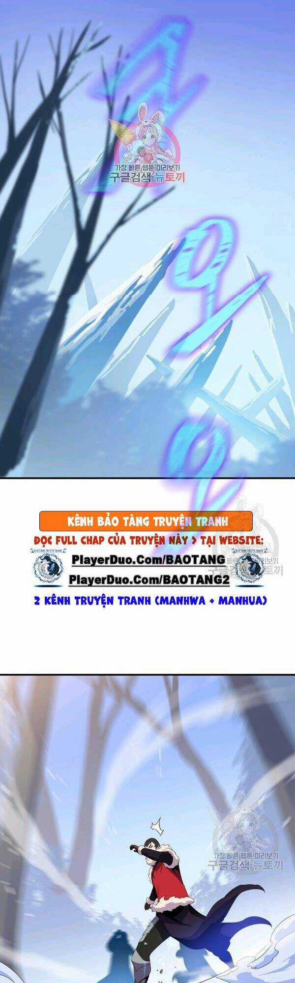 Kẻ Săn Anh Hùng Chapter 62 trang 0
