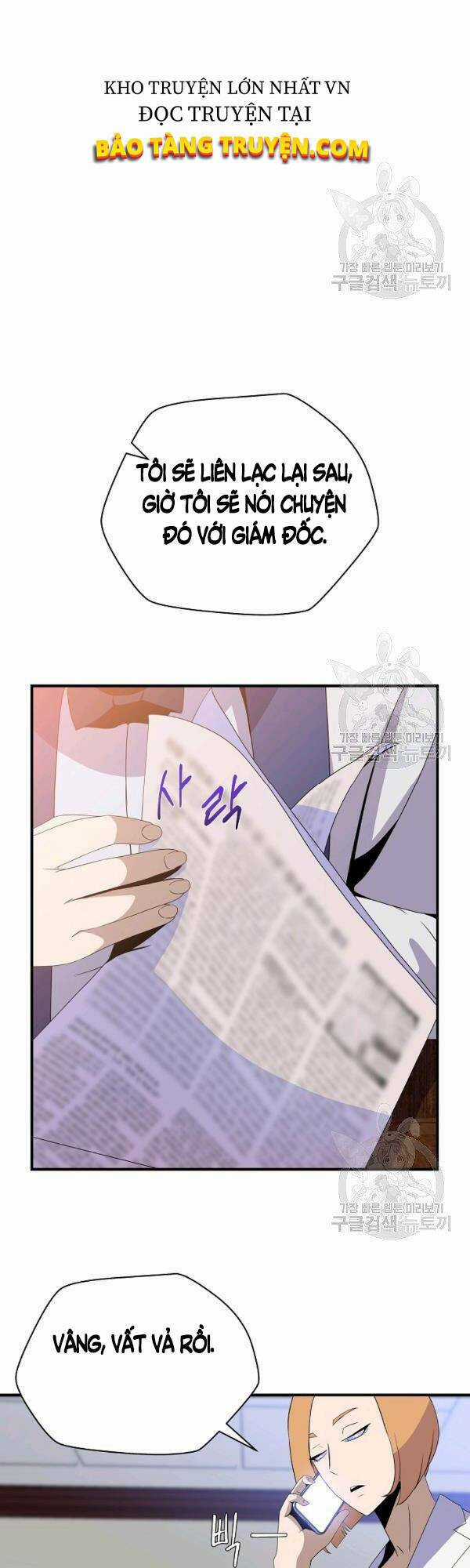 Kẻ Săn Anh Hùng Chapter 63 trang 0