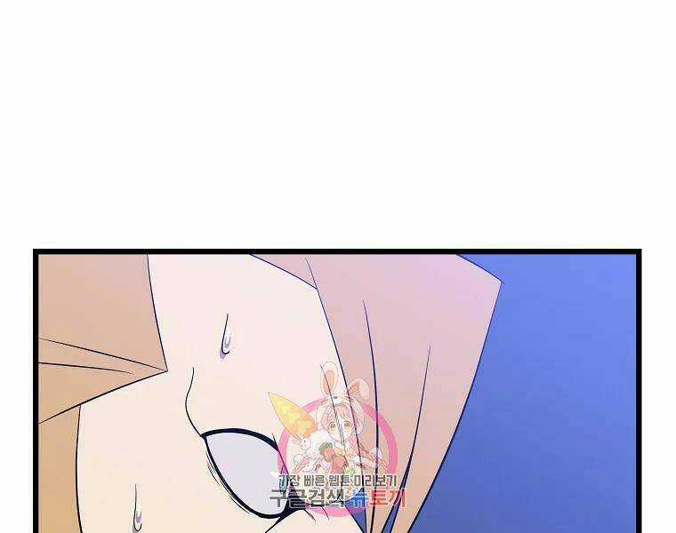 Kẻ Săn Anh Hùng Chapter 82 trang 0