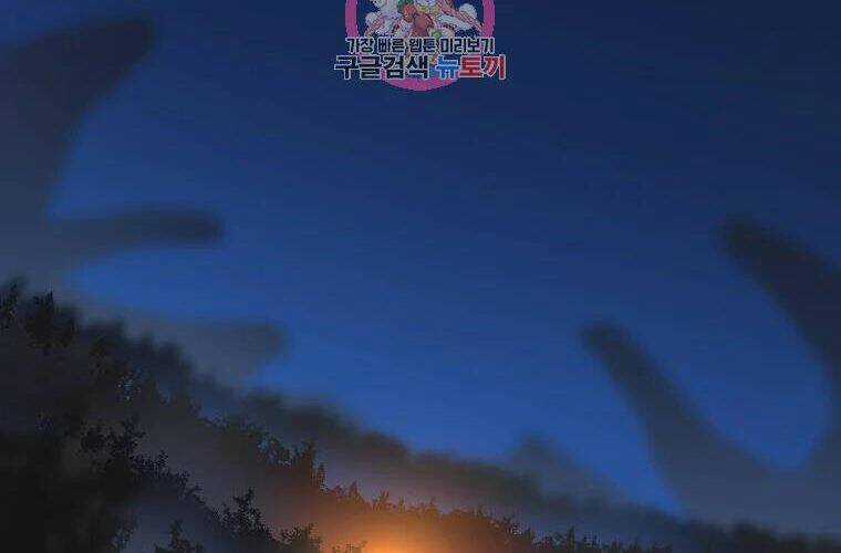 Kẻ Săn Anh Hùng Chapter 85 trang 1