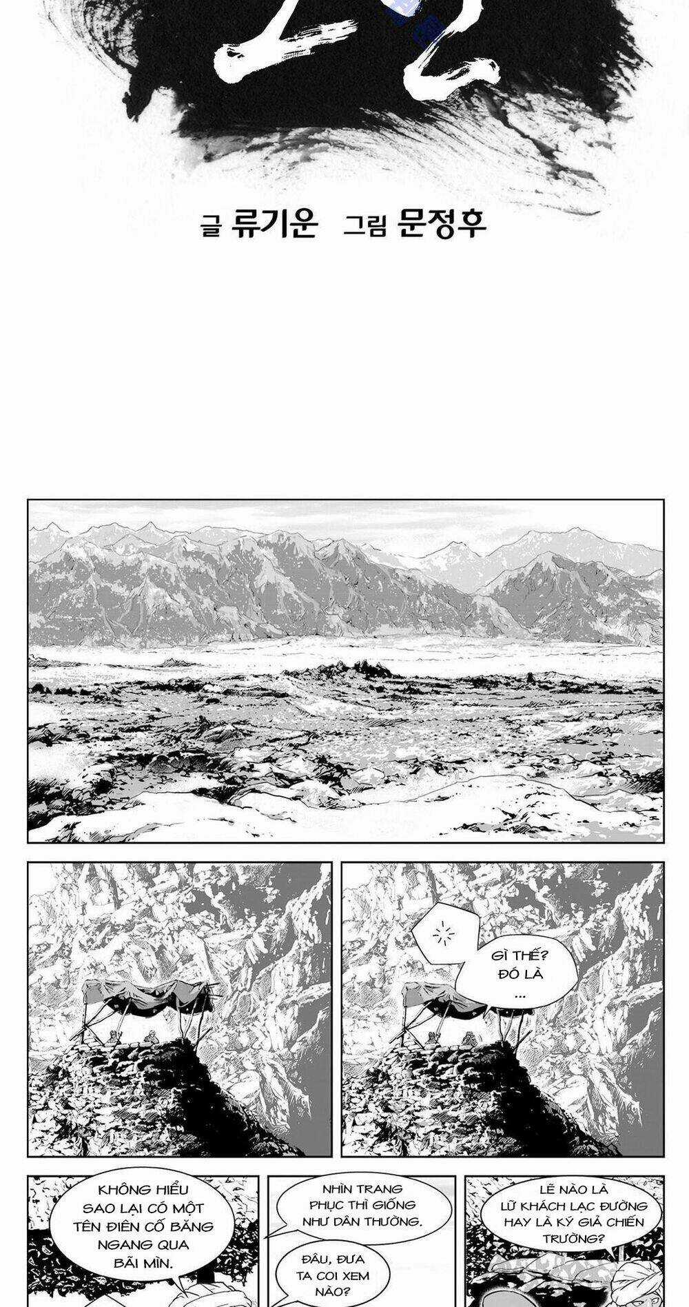 Kẻ Siêu Phàm Chapter 16 trang 2