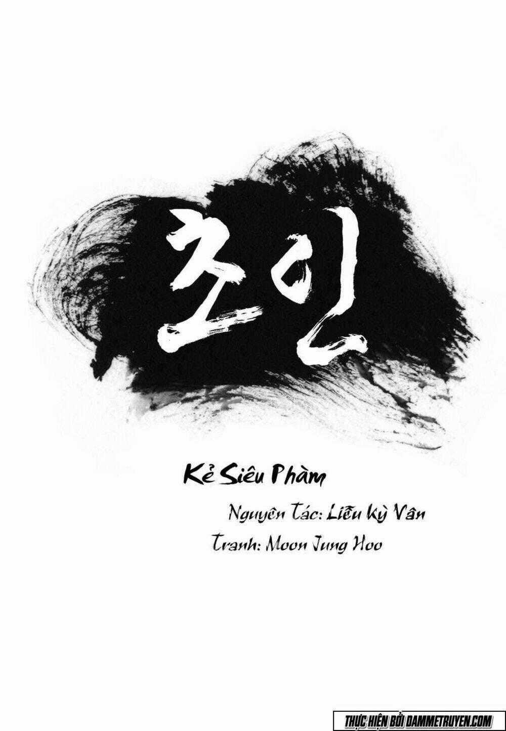 Kẻ Siêu Phàm Chapter 8 trang 0