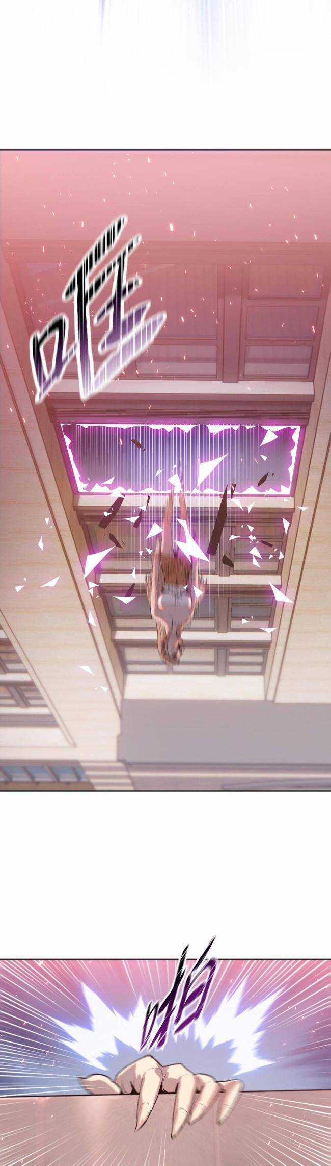 Kẻ Tàn Nhẫn Ngày Tận Thế: Bắt Đầu Dự Trữ Hàng Tỉ Tấn Vật Tư Chương 11 trang 19