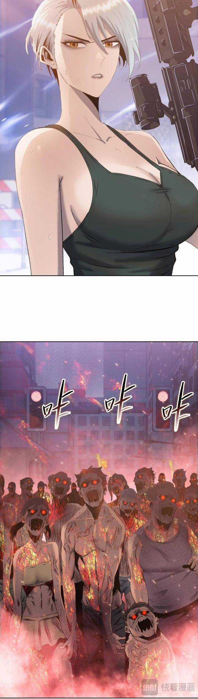 Kẻ Tàn Nhẫn Ngày Tận Thế: Bắt Đầu Dự Trữ Hàng Tỉ Tấn Vật Tư Chương 13 trang 3