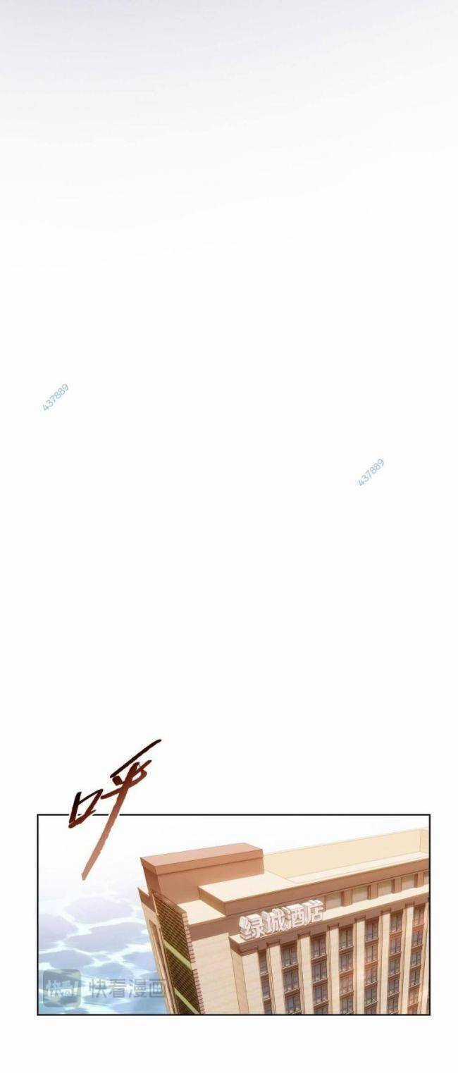 Kẻ Tàn Nhẫn Ngày Tận Thế: Bắt Đầu Dự Trữ Hàng Tỉ Tấn Vật Tư Chương 19 trang 60