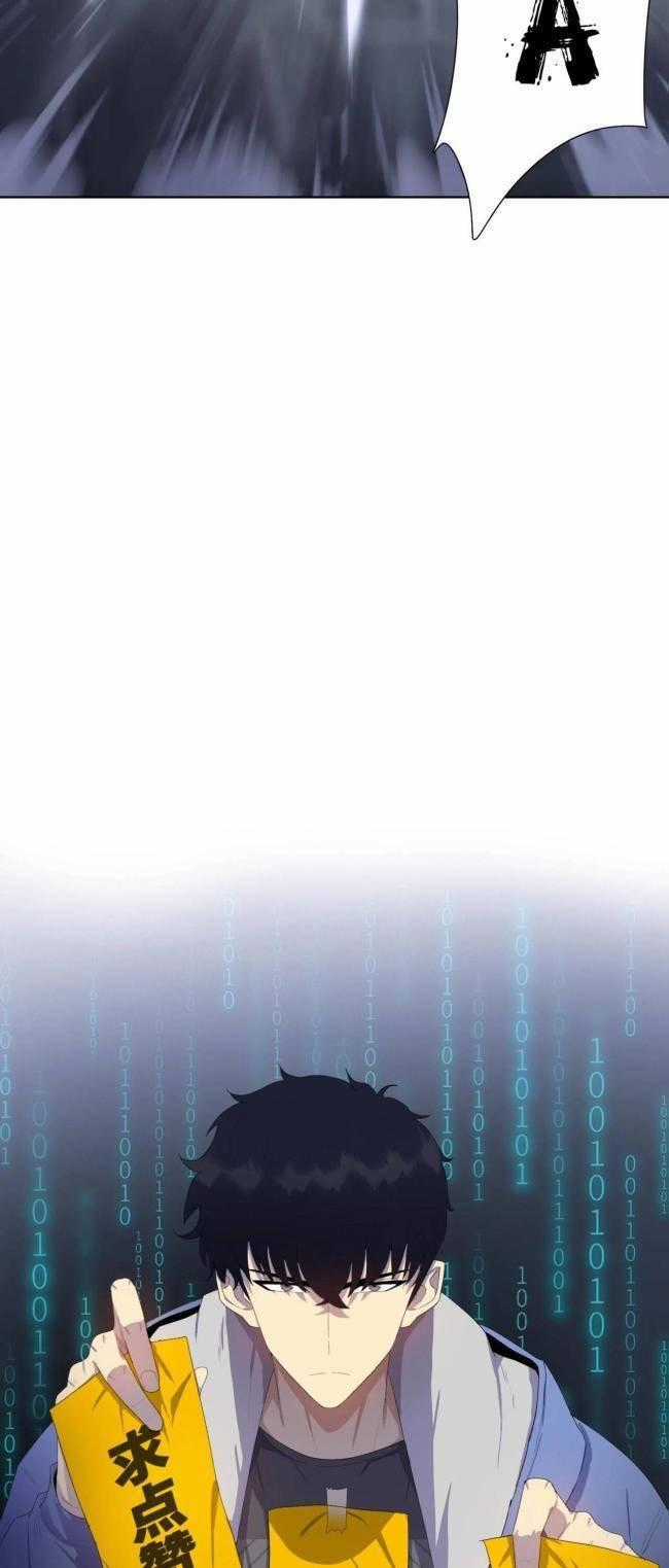 Kẻ Tàn Nhẫn Ngày Tận Thế: Bắt Đầu Dự Trữ Hàng Tỉ Tấn Vật Tư Chương 2 trang 34