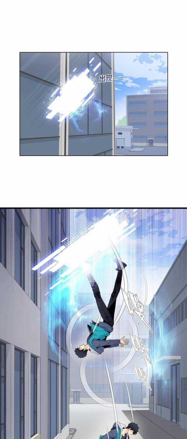 Kẻ Tàn Nhẫn Ngày Tận Thế: Bắt Đầu Dự Trữ Hàng Tỉ Tấn Vật Tư Chương 2 trang 4