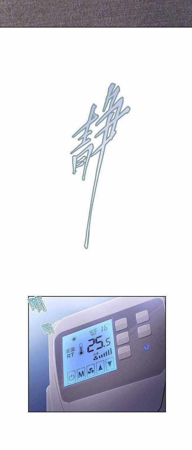 Kẻ Tàn Nhẫn Ngày Tận Thế: Bắt Đầu Dự Trữ Hàng Tỉ Tấn Vật Tư Chương 6 trang 57