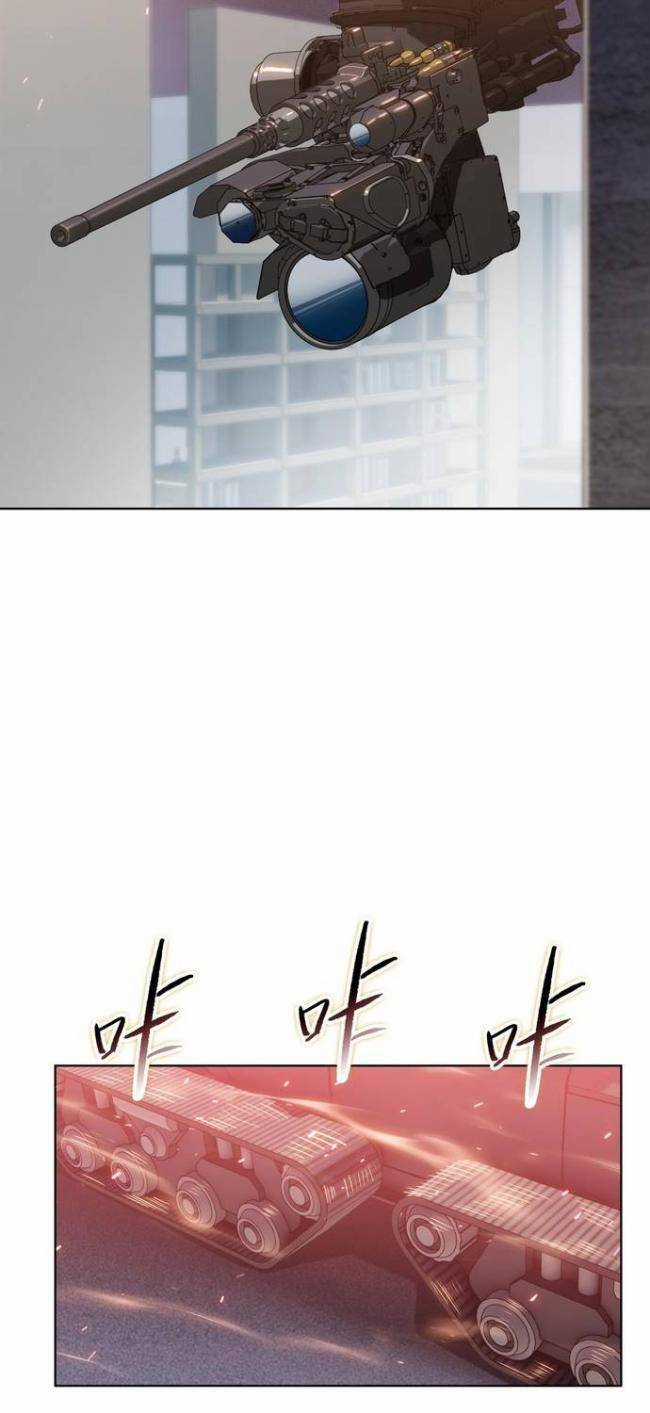 Kẻ Tàn Nhẫn Ngày Tận Thế: Bắt Đầu Dự Trữ Hàng Tỉ Tấn Vật Tư Chương 8 trang 17