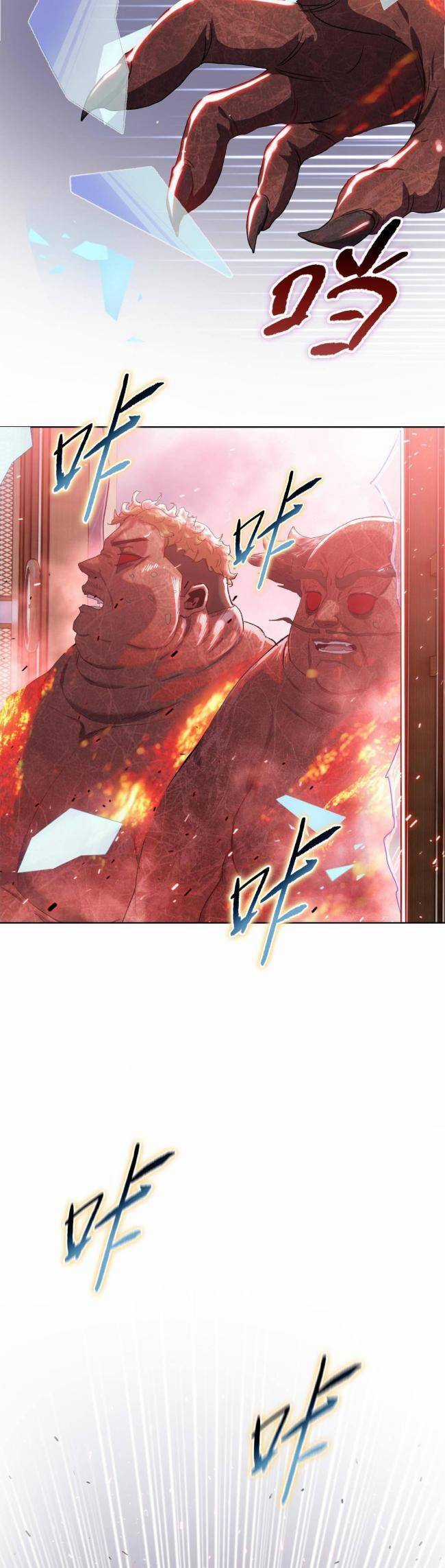 Kẻ Tàn Nhẫn Ngày Tận Thế: Bắt Đầu Dự Trữ Hàng Tỉ Tấn Vật Tư Chương 9 trang 30