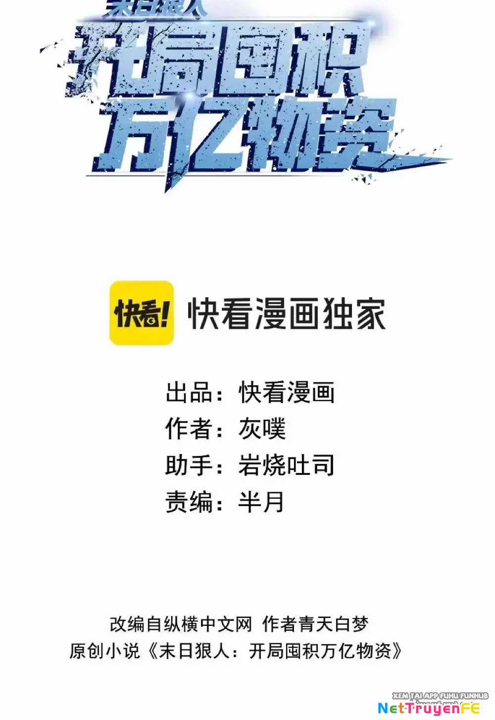 Kẻ Tàn Nhẫn Ngày Tận Thế: Bắt Đầu Dự Trữ Hàng Tỷ Tấn Vật Tư Chapter 20 trang 3