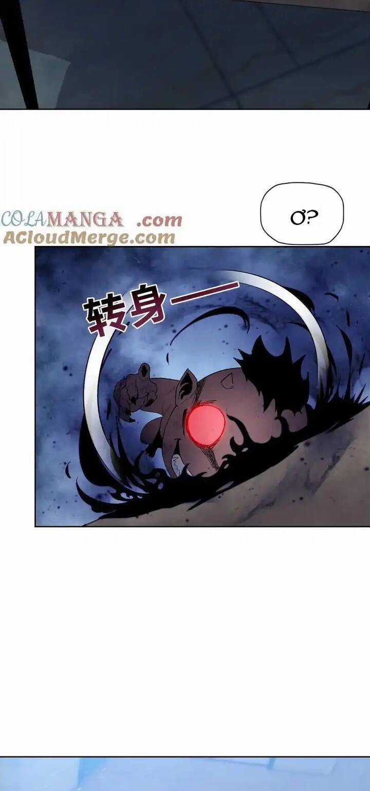 Kẻ Tàn Nhẫn Ngày Tận Thế: Bắt Đầu Dự Trữ Hàng Tỷ Tấn Vật Tư Chapter 46 trang 7