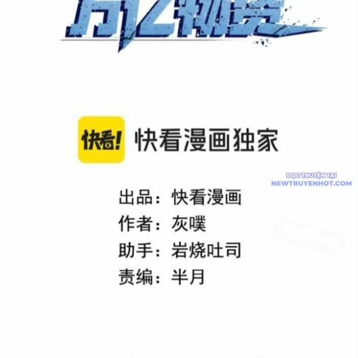 Kẻ Tàn Nhẫn Ngày Tận Thế: Bắt Đầu Dự Trữ Hàng Tỷ Tấn Vật Tư Chapter 53 trang 2