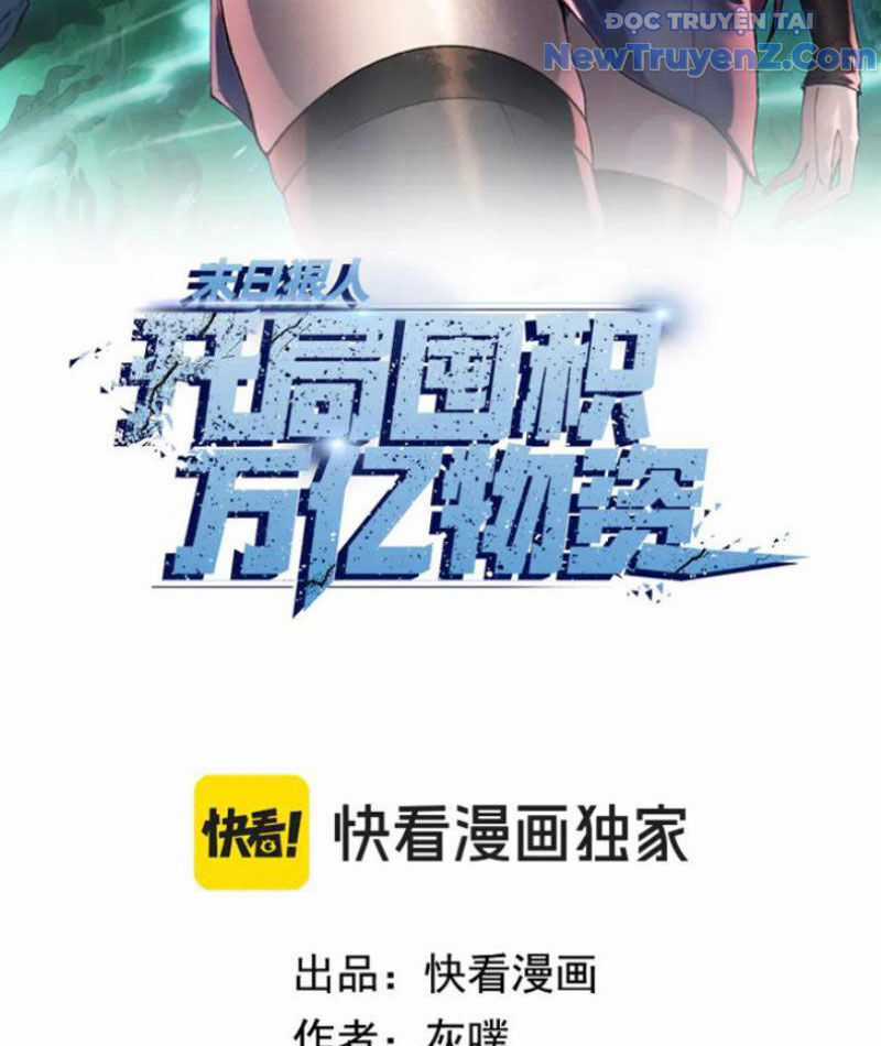 Kẻ Tàn Nhẫn Ngày Tận Thế: Bắt Đầu Dự Trữ Hàng Tỷ Tấn Vật Tư Chương 67 trang 3