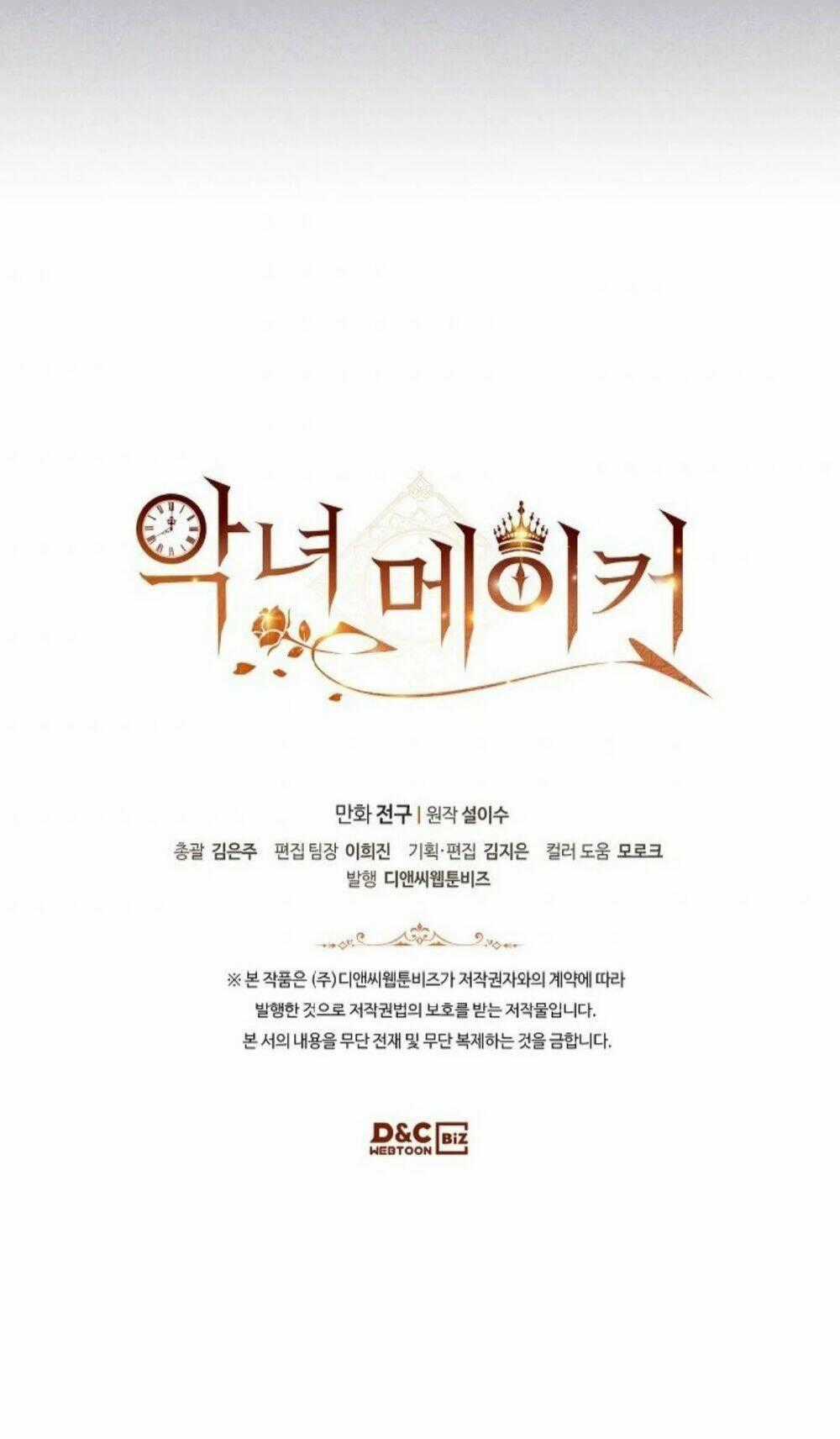 Kẻ Tạo Ra Nữ Phản Diện Chapter 11 trang 77