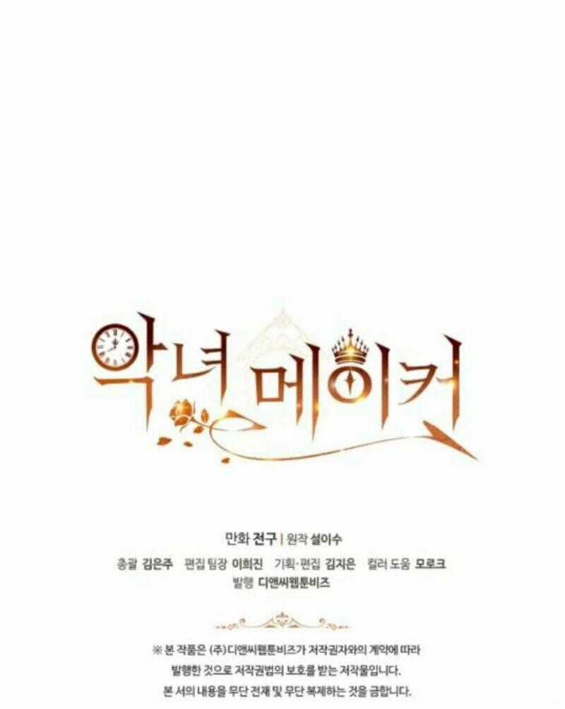 Kẻ Tạo Ra Nữ Phản Diện Chapter 15 trang 58