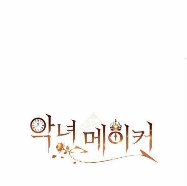 Kẻ Tạo Ra Nữ Phản Diện Chapter 17 trang 54