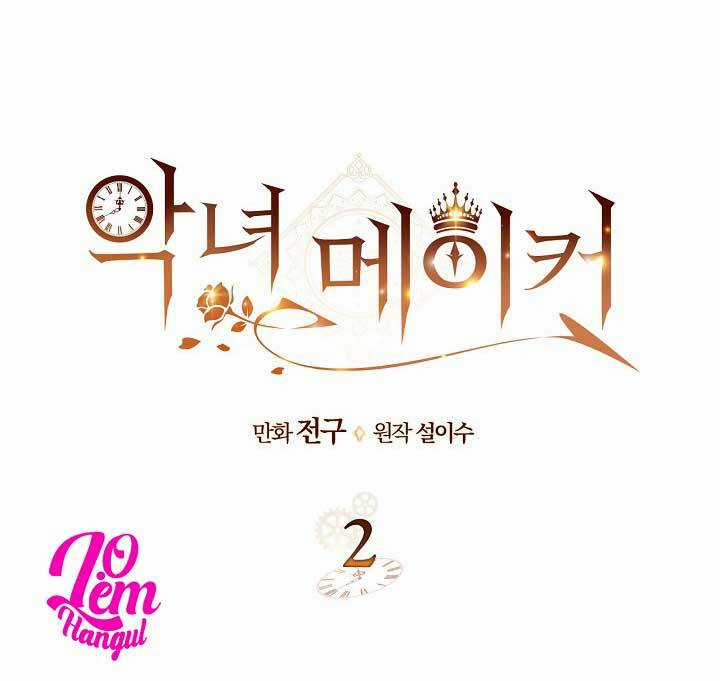 Kẻ Tạo Ra Nữ Phản Diện Chapter 2 trang 5