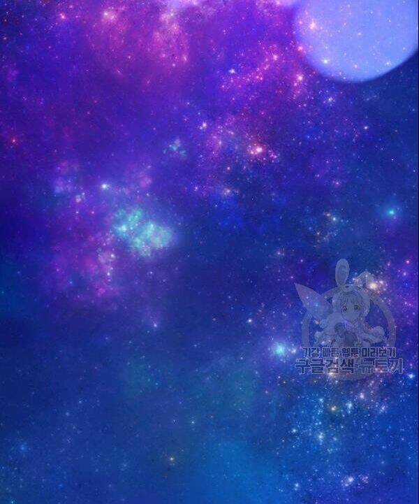 Kẻ Tạo Ra Nữ Phản Diện Chapter 20 trang 69