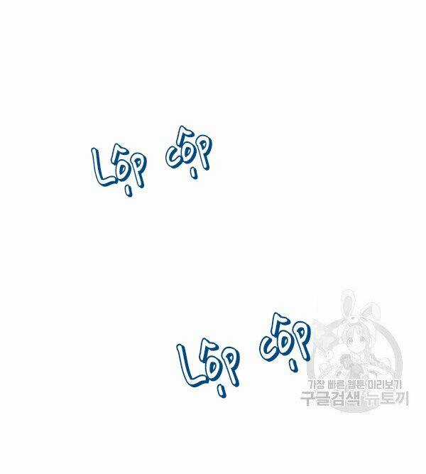 Kẻ Tạo Ra Nữ Phản Diện Chapter 26 trang 54