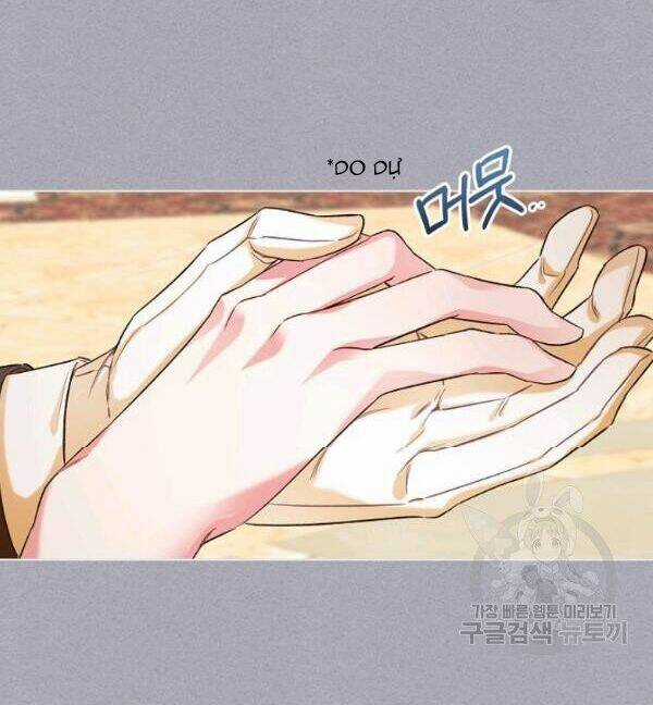 Kẻ Tạo Ra Nữ Phản Diện Chapter 28 trang 53