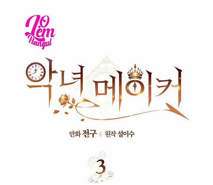 Kẻ Tạo Ra Nữ Phản Diện Chapter 3 trang 11
